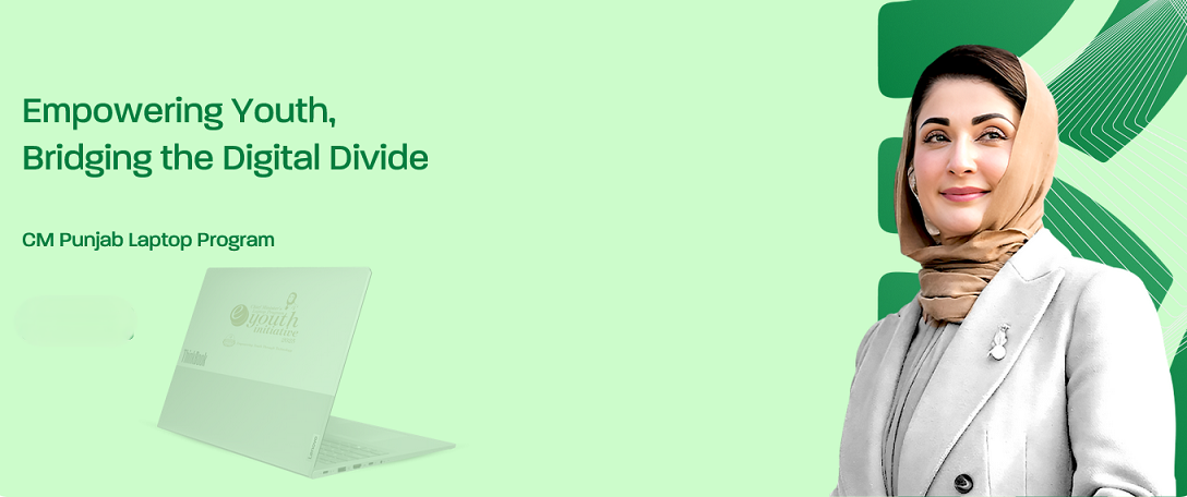 CM Laptop Program 2025